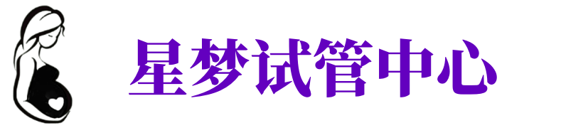 阜阳供卵试管机构_阜阳代生医院_阜阳供卵咨询电话